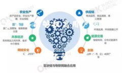    如何使用TP钱包兑换HT币详解  /  guanjianci  TP钱包