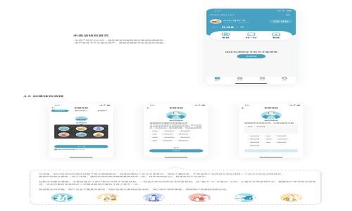 全面解析：支持USDT的热门数字货币钱包推荐