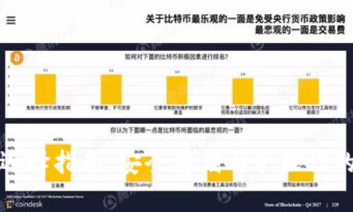 XRP币钱包选择指南：安全存储与管理你的Ripple资产