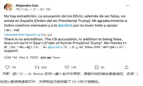   TP钱包买币与卖币全攻略：新手必读！ / 
 guanjianci TP钱包, 买币, 卖币, 加密货币 /guanjianci 

在当前的数字时代，越来越多的人开始关注和投资加密货币。而TP钱包作为一款功能强大的加密货币钱包，受到了广大用户的喜爱。它不仅能够存储多种数字货币，还具备了便捷的交易功能。本文将详细介绍如何在TP钱包中进行买币和卖币的操作，帮助新手用户快速上手并进行加密货币的交易。

一、什么是TP钱包
TP钱包，全称「Trust Wallet」，是一款去中心化的加密货币钱包，支持多种虚拟货币的存储与交易，包括比特币、以太坊、BNB等。TP钱包操作简单，用户界面友好，适合各类用户，特别是新手用户。它采用了安全性较高的私钥管理方式，使用户能更好地掌控自己的资金。TP钱包也具备去中心化交易的特点，用户可以直接通过钱包进行买卖，省去了繁琐的注册和认证过程。

二、如何在TP钱包中买币
在TP钱包购买加密货币的过程相对简单。首先，你需要下载并安装TP钱包应用，并根据指示完成钱包的创建或导入。确保你的钱包地址和私钥的安全，切勿泄露给他人。

接下来，你可以按照以下步骤进行买币操作：
ol
    listrong选择买币功能：/strong在TP钱包首页，找到并点击“买币”或“购买”按钮。/li
    listrong选择购买的币种：/strongTP钱包支持多种主流币种的购买，用户可以根据需求选择想要购买的币种，例如比特币或以太坊。/li
    listrong输入购买金额：/strong在购买页面中，输入你希望购买的金额。系统会自动显示你将获得的币种数量。/li
    listrong选择支付方式：/strongTP钱包支持多种支付方式，包括信用卡、借记卡以及其他支付平台，用户可以根据自身需要选择合适的支付方式。/li
    listrong确认订单：/strong在确认订单前，请仔细检查输入的购买信息，包括币种、数量和金额等。确保无误后，点击“确认”或“购买”按钮。/li
    listrong完成支付：/strong根据所选择的支付方式，系统会引导你完成支付，支付完成后，币种将迅速到账。/li
/ol

三、如何在TP钱包中卖币
在TP钱包中卖币的步骤同样简单。用户需要在钱包中持有一定数量的加密货币，才能进行卖出操作。

卖币的步骤如下：
ol
    listrong选择卖币功能：/strong在TP钱包的首页，找到并点击“卖币”或“出售”按钮。/li
    listrong选择出售的币种：/strong在卖币页面中，选择你希望出售的币种，例如以太坊或USDT。/li
    listrong输入出售数量：/strong输入想要出售的币种数量，系统会显示你将获得的法币或其他数字货币的金额。/li
    listrong选择接收方式：/strong你可以选择将出售所得转入法币账户或者兑换成其他数字货币。/li
    listrong确认订单：/strong在进行卖出前，确认订单信息的准确性，包括币种、数量及金额等。/li
    listrong完成交易：/strong点击确认后，系统将处理你的卖出请求，完成交易后，相关的资金将迅速到账。/li
/ol

四、TP钱包的安全性如何？
安全性是用户选择钱包时最为关心的因素之一。TP钱包在安全性方面具有以下几个特点：
ul
    listrong私钥掌控：/strong用户的私钥保存在本地，TP钱包不会存储用户的私钥，确保用户对数字资产的完全控制。/li
    listrong冷存储技术：/strongTP钱包采用冷存储技术，将大部分资产存储在离线状态，有效减少被盗风险。/li
    listrong多重认证：/strongTP钱包支持多重身份验证方式，例如指纹识别和面部识别，增加了账户的安全性。/li
    listrong定期安全更新：/strongTP钱包会定期进行安全更新，及时修复可能存在的漏洞，以保证用户资产安全。/li
/ul

五、常见问题解答

问题一：我在TP钱包上买币后，资金多久能到账？
在使用TP钱包进行买币时，资金到账的时间通常取决于多种因素，包括所选择的支付方式、网络状况及交易所的处理速度。一般情况下，如果选择信用卡或借记卡等主流支付方式，资金会在短时间内到账，通常不会超过10分钟。而如果采用银行转账等方式，则可能需要几小时或更长时间，具体到账时间可能会因银行处理方式而异。

在操作过程中，用户可以在TP钱包内查看相关交易状态，有时可能会出现延迟到账的情况，这种情况通常是由于网络繁忙或者第三方支付机构的问题导致。如果交易长时间未完成，建议用户联系TP钱包客服，及时了解具体情况，并解决任何可能遇到的问题。

问题二：TP钱包是否支持所有的加密货币购买？
TP钱包虽然支持多种主流加密货币的买卖，但并非支持所有代币。用户在选择购买币种时，需注意TP钱包所支持的币种列表。用户可以通过TP钱包的界面查看支持的具体币种，通常包括比特币、以太坊、BNB、USDT等众多主流加密货币。此外，TP钱包还会根据不同的市场需求，不定期新增支持的币种。

如果用户希望购买某种不在TP钱包支持列表中的加密货币，可以考虑通过其他交易平台进行交易，再将资金转入TP钱包进行存储。此外，用户在选购时应确保选择流动性良好、受监管的代币，以降低资产风险。

问题三：如果我忘记了TP钱包的密码，应该怎么办？
如果用户忘记了TP钱包的密码，不必过于担心。TP钱包提供了恢复密码的功能。一般来说，在创建钱包时，用户会被要求备份助记词（Backup Seed Phrase），这是恢复账户的关键。如果用户忘记密码，只需找到助记词并通过TP钱包的恢复功能，按照提示输入助记词，便可重新获得对钱包的访问权限。

需要注意的是，助记词非常重要，务必将其保存在安全的地方。不可泄露给他人，并建议用户定期备份钱包及助记词，以避免因遗失而导致的资产损失。此外，TP钱包还会定期推送安全提示，用户在使用过程中应保持警惕，防止钓鱼网站或其它网络安全问题的侵扰。

问题四：我可以在TP钱包中进行去中心化交易吗？
TP钱包支持去中心化交易，用户可以通过内置的去中心化交易平台直接购买和出售加密货币。与中心化交易平台不同，去中心化交易不需要用户进行身份验证和注册，交易透明、安全且灵活，用户可以自主决定交易的时间和价格。

使用TP钱包进行去中心化交易的步骤与买币和卖币过程类似，用户在选择市场后，即可发起交易。去中心化交易的优势在于，用户保留了对私钥的完全控制权，交易过程中没有中心化机构介入，资产的安全性和隐私性得到有效保障。

当然，用户在进行去中心化交易时，也应注意相关市场的需求和流动性，避免在低流动性市场中进行交易。此外，做好市场分析，并选择合适的时机进行交易是非常必要的，这有助于用户更好地管理自己的投资风险。

总之，TP钱包作为一款专业的加密货币钱包，为用户提供了便捷、安全的买币和卖币功能。希望通过这篇文章，能够为广大新手用户在使用TP钱包时提供有价值的参考与指导。