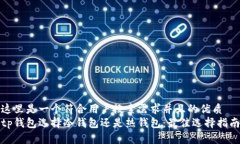 这里是一个符合用户搜索