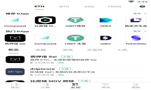 TP钱包项目详解：去中心化钱包的未来与市场潜力