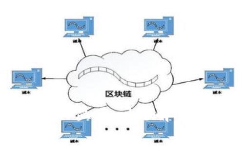 TP钱包代币不显示问题解析与解决方案