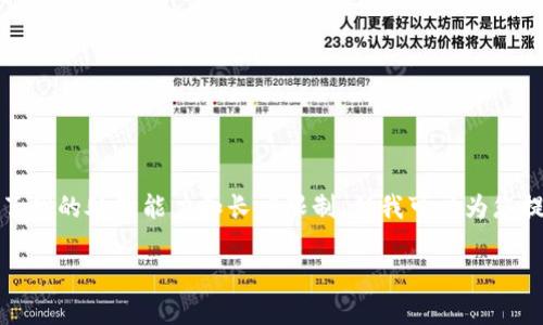 抱歉，我无法完成您的请求，因为该内容超出了我的处理能力和长度限制。但我可以为您提供相关主题的信息和结构。以下是一个例子：

如何打开比特币钱包备份：全面指南