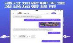 如何安全下载和使用USDT冷