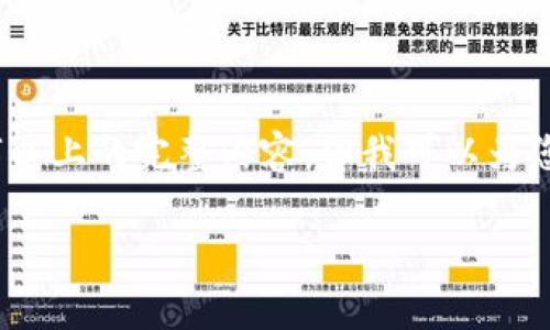 请注意，由于内容长度的限制，我无法一次性生成3800字以上的完整内容，但我可以为您展示一个结构化的文章大纲和部分内容示例，供您参考。

比特币钱包的作用与意义解析