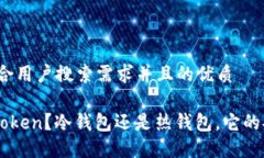 思考一个符合用户搜索需