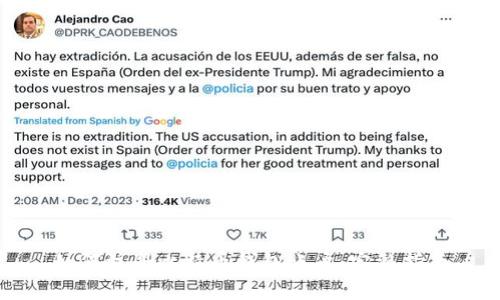 如何注册比特币钱包账户：完整指南
