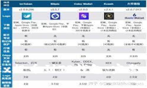 如何从OKEx提币到TP钱包:完整指南与技巧