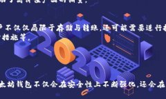 以太坊公链钱包价格表详细解析及未来估值分析
