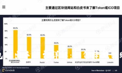 TP钱包转出手续费详解：如何降低转账成本