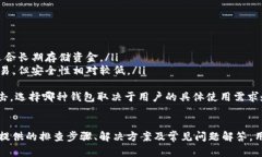 Title: USDT钱包转账失败的原因及解决方案USDT钱包