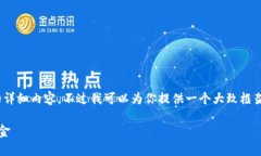 注意：由于篇幅限制，此