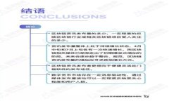 如何在TP钱包中将数字货币