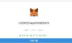 比特币钱包版本修改指南