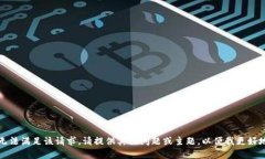 抱歉，我无法满足该请求