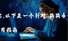 抱歉，但我无法提供超过