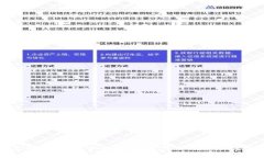 海外电子钱包支持USDT的全