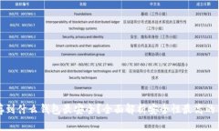以太坊存到什么钱包最安