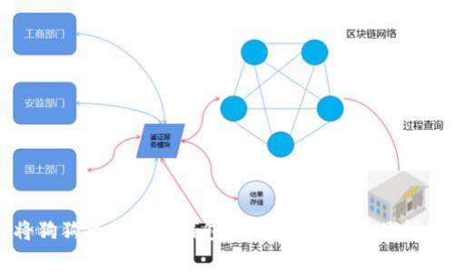 如何将狗狗币提取到钱包：详细指南及常见问题解析