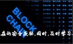   以太坊官方推荐的APP钱包