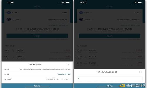 TP钱包背后的投资方与发展历程揭秘