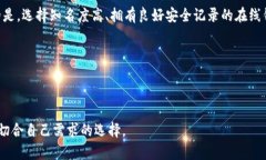 biaobicoin比特币钱包客户端