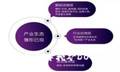 如何在TP钱包中挖矿DOT：完