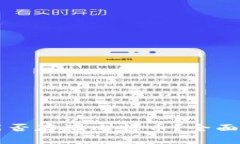 货币钱包能否存储比特币