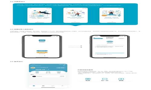 TP钱包交易是否可以取消？全面解析与实用指南