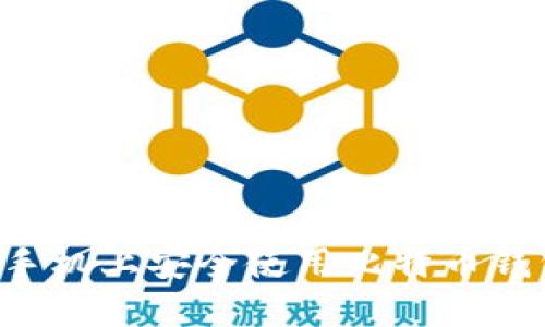 如何在华为手机上安全使用比特币钱包：详尽指南