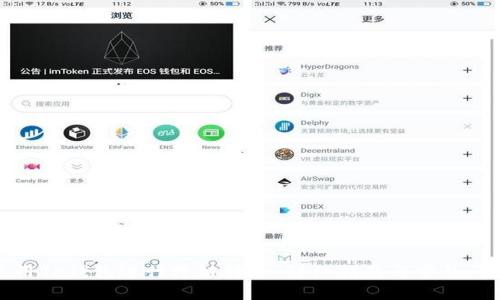 如何使用TP钱包进行跨链转币：详细指南与常见问题解答