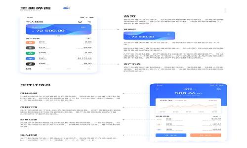比特币客户端与钱包的区别详解：你需要知道的一切