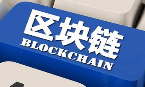 

如何安装瑞波币钱包：详细步骤与注意事项