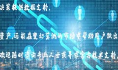在TP钱包中如何及时更新和