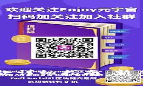 以太坊钱包存款详细指南：新手必看视频教程