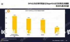比特币钱包私钥解析：如