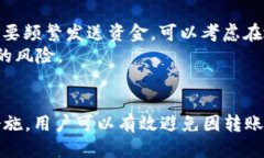 如何处理TP钱包转账地址错