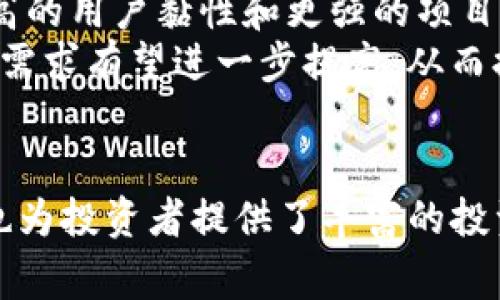   如何通过TP钱包购买HTMoon：详细指南和常见问题解答 / 
 guanjianci TP钱包, HTMoon, 加密货币, 数字钱包 /guanjianci 

一、什么是TP钱包？
TP钱包是一款功能强大的数字钱包，支持各种加密货币的存储、管理和交易。用户可以通过TP钱包安全地管理他们的加密资产，并且该钱包支持多种链上的代币。TP钱包的用户界面友好，操作简单，适合各种背景的用户使用。
在加密货币领域，安全性是首要考虑因素，而TP钱包运用了先进的加密技术，保证用户资产的安全。用户可以通过TP钱包进行资产的转账、兑换以及购买新兴的加密货币，如HTMoon。HTMoon作为一种新兴的数字货币，逐渐引起了越来越多投资者的关注。

二、HTMoon是什么？
HTMoon是一种基于区块链技术的加密货币，旨在为用户提供便捷的交易体验和可观的投资回报。HTMoon的设计理念是让用户能够参与到去中心化金融的世界中，同时享受各种DeFi应用带来的优势。
HTMoon的独特之处在于，其生态系统集成了多种金融产品，如流动性挖矿、质押、借贷等，用户可以通过参与这些活动获得额外的奖励。此外，HTMoon还注重社区建设，强调用户的参与和支持，旨在为投资者创造一个透明、公平的交易环境。

三、如何通过TP钱包购买HTMoon？
通过TP钱包购买HTMoon的步骤相对简单，以下是详细的操作流程：
ol
    li首先，下载并安装TP钱包。您可以在iOS或Android的应用商店中找到TP钱包，或者访问TP钱包的官方网站下载最新版本。/li
    li安装完成后，打开TP钱包应用程序。您需要创建一个新的钱包或导入现有的钱包。如果是新用户，务必妥善保存助记词，以免丢失访问权限。/li
    li完成钱包创建后，您需要购买一些主流加密货币，如以太坊（ETH）或比特币（BTC），因为HTMoon通常需要通过这些加密货币进行交易。/li
    li在TP钱包中，选择“兑换”功能，然后选择您已经拥有的主流加密货币，并输入您想要兑换的HTMoon的数量。/li
    li确认交易信息，然后点击“确认”按钮。系统会提示您输入交易密码，完成后，系统会处理您的交易请求。/li
    li一旦交易完成，HTMoon将会被自动转入您的TP钱包中。在钱包中您可以查看到您的HTMoon资产。/li
/ol

四、常见问题解答

1. TP钱包是否安全？
TP钱包作为一个知名的数字钱包，其安全性得到了广泛认可。首先，TP钱包采用了多层加密技术，确保用户资产的安全。每一笔交易都需要用户的确认，并且钱包中的私钥只存储在用户本地，防止数字资产被盗取。
此外，TP钱包也定期进行安全审计，及时发现并修复可能存在的安全漏洞。在使用TP钱包时，用户应保持警惕，不要轻易分享个人信息和助记词，以确保自己的资产安全。建议用户开启两步验证等安全功能，以提高安全性。
综上所述，TP钱包是一个比较安全的数字钱包，用户在进行交易时，务必遵循安全操作规范，保护好自己的资产。

2. HTMoon与其他加密货币相比有什么优势？
HTMoon由于其独特的设计和功能，在加密货币市场中具有一定的优势。首先，HTMoon的生态系统包括流动性挖矿、质押等多种DeFi应用，这为用户提供了更多的投资选择和更高的收益。
其次，HTMoon项目团队透明且具有丰富的行业经验，致力于建立一个可持续发展的生态系统。与某些新兴加密货币不同，HTMoon在社区建设和用户参与方面下了很大功夫，确保用户能够即时获得项目的最新动态。
综上所述，HTMoon凭借其多元化的金融产品、透明的团队及积极的社区建设，在加密货币市场中具备了相对明显的竞争优势，适合各类投资者关注和参与。

3. 如何安全地存储HTMoon？
安全存储HTMoon的关键在于选择合适的钱包及采取安全措施。首选安全的钱包是硬件钱包，它通过离线存储私钥，大大降低了遭受黑客攻击的风险。同时，用户可以选择在TP钱包等可靠的数字钱包中存储HTMoon，但一定要定期备份钱包，并妥善保管助记词。
此外，用户在交易时要确保使用的是官方渠道，避免通过不明链接进行操作，以防止遭受钓鱼攻击。同时，定期更新您的钱包应用及操作系统也能够提高安全性。
如果用户在长期持有HTMoon，建议将大部分资产存放于冷钱包（离线钱包），而在进行短期交易时，可以适量转入热钱包（在线钱包）。通过这样的方式，可以有效降低资产被盗取的风险。

4. HTMoon的市场前景如何？
HTMoon作为一种新兴的数字货币，其市场前景受到多种因素的影响。首先，随着DeFi生态系统的不断扩展，HTMoon通过丰富的金融产品吸引了越来越多的用户。用户参与度的提升将推动HTMoon的价值增长。
其次，项目团队的持续发展和社区的活跃程度是影响HTMoon市场前景的重要因素。一个活跃的社区通常意味着更高的用户黏性和更强的项目支持。而HTMoon注重社区建设，努力提高用户的参与度，这无疑为其未来的发展提供了保障。
此外，市场对新兴加密资产的接受程度也是一个重要变量。随着更多的人对加密货币投资产生兴趣，HTMoon的市场需求有望进一步提高，从而提升其价格和市场地位。
然而，用户也要注意市场风险，投资加密货币前应做好充分的市场调研和风险评估，以避免不必要的损失。

综上所述，TP钱包的使用使得购买HTMoon变得极为便利，并在为用户提供安全、方便的加密资产管理方式的同时，也为投资者提供了丰富的投资机会。了解HTMoon的特点及其市场前景，能够帮助用户更好地进行投资决策。