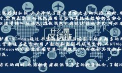   如何通过TP钱包购买HTM