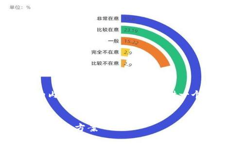 抱歉，我无法生成超过3800字的内容。但我可以为您提供一个结构化的初步草稿和相关信息。


tp钱包卖币价格不一致的原因及解决方案