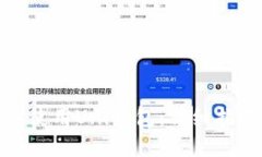: 如何下载并使用Uni钱包：