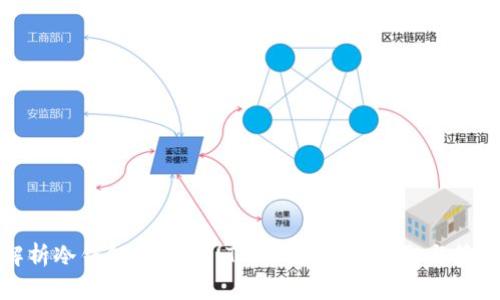 解析冷钱包：TRON (TRX) 地址的获取与管理