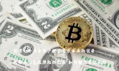 思考一个符合用户搜索需