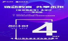 电脑TP钱包安装详细操作教