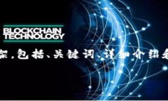 注意：由于您请求的内容页数非常庞大（3800字）