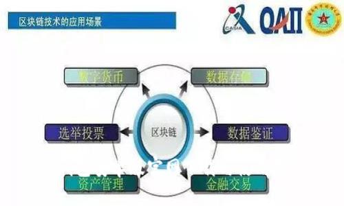 TP钱包安卓版官网下载与使用指南