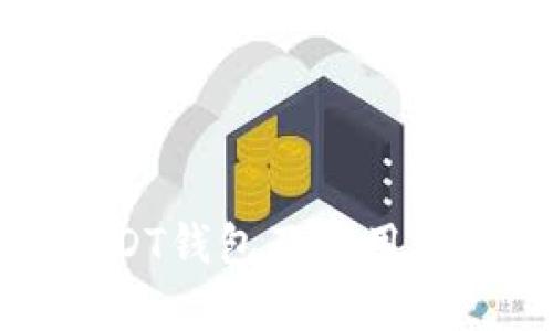如何安全下载USDT钱包及使用助记词的完整指南