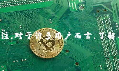 在当前的区块链环境中，关于以太坊钱包是否有客服以及相关问题引发了广泛的讨论与关注。对于许多用户而言，了解与以太坊钱包相关的服务支持至关重要，这有助于他们在使用过程中解决遇到的各种问题。

以太坊钱包是否有客服？揭秘其真实情况与用户支持