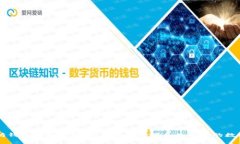 以太坊钱包界面详解：如